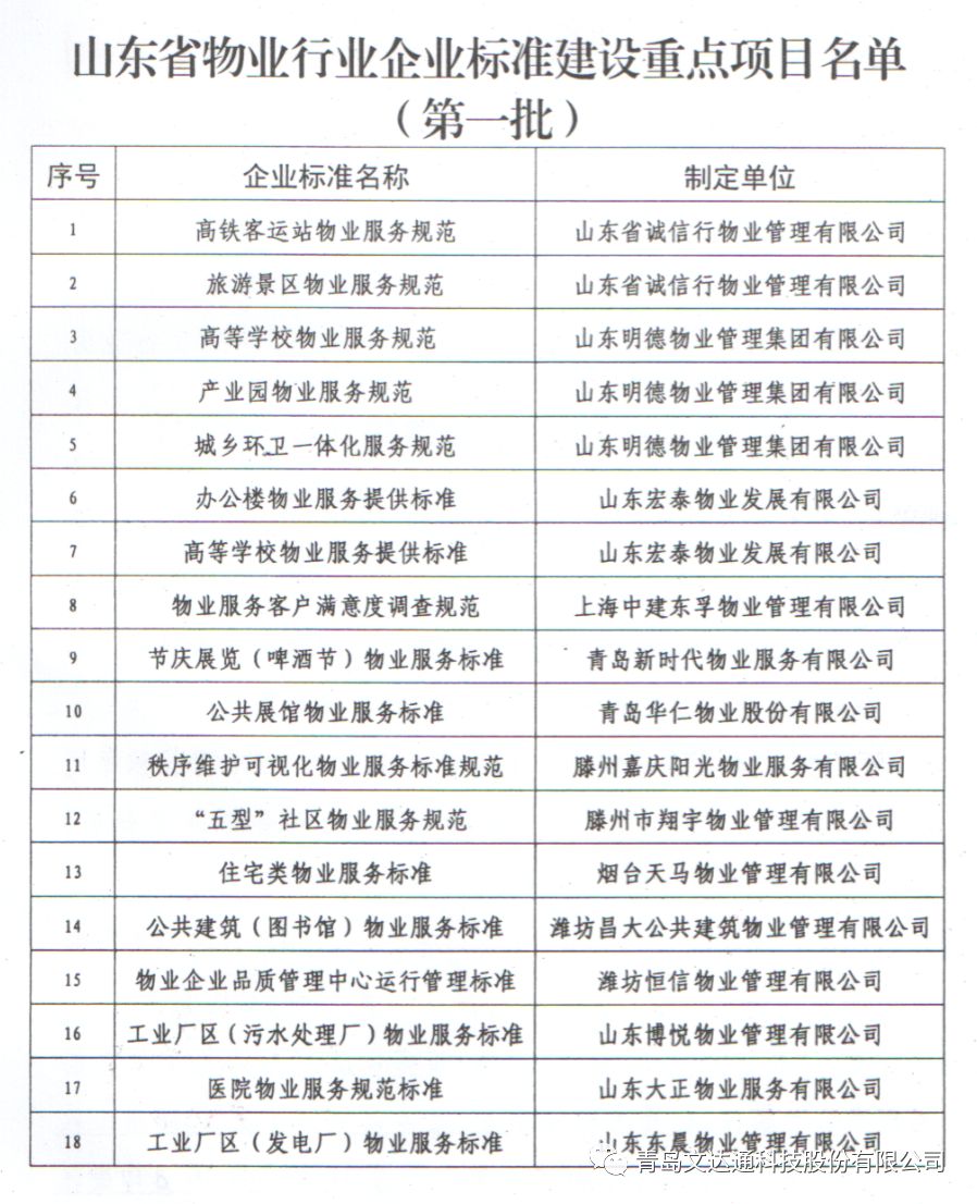 1650788282852898.jpg 41.jpg