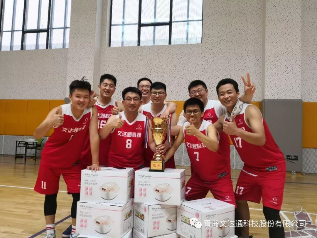 拼搏激揚歲月，展翼問鼎巔峰——魯澤集團(tuán)職工籃球賽文達(dá)通奮勇奪冠