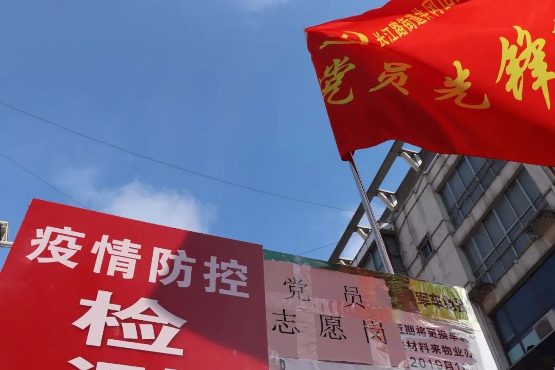 因地制宜 多措并舉|助力社區(qū)打贏科技防“疫”戰(zhàn)！