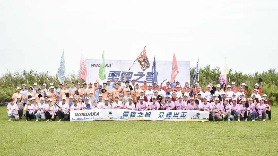 雷霆之智，眾棒出擊丨文達通股份2021特色團隊活動取得圓滿成功