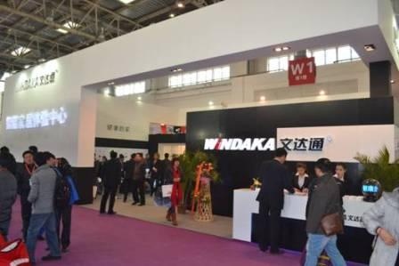 文達(dá)通無(wú)線智能家居閃耀2012北京安博會(huì)