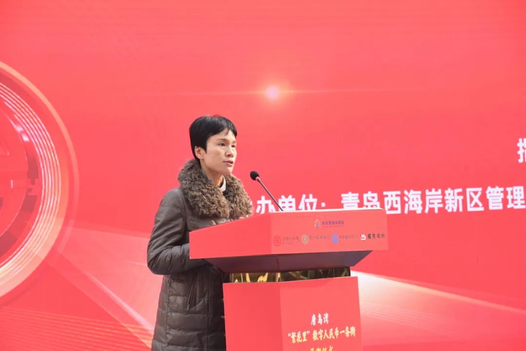 唐島灣“繁花里”數字人民幣一條街正式開街！