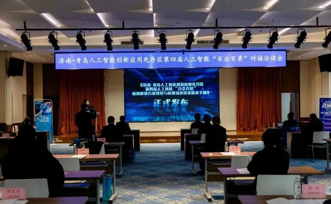 雙城聯(lián)動(dòng)，AI賦能丨文達(dá)通股份入選2022年青島人工智能榜單