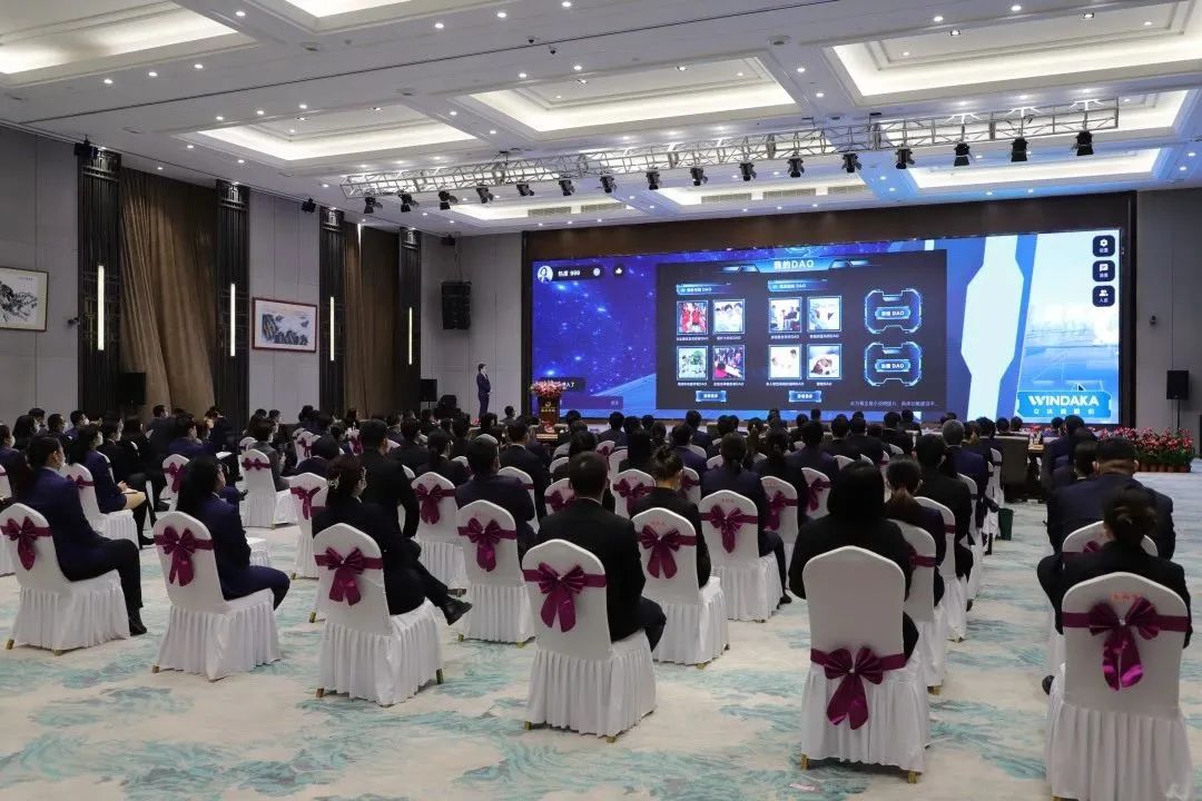 融合聚變，創新突破丨智慧產業集團2022年度總結暨表彰大會順利召開