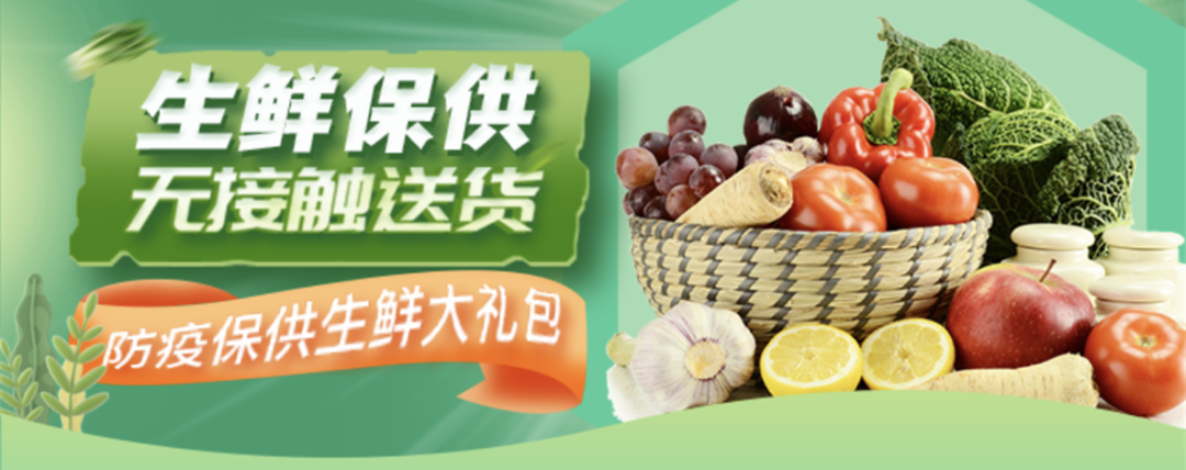 同心戰(zhàn)疫，我們在一起！