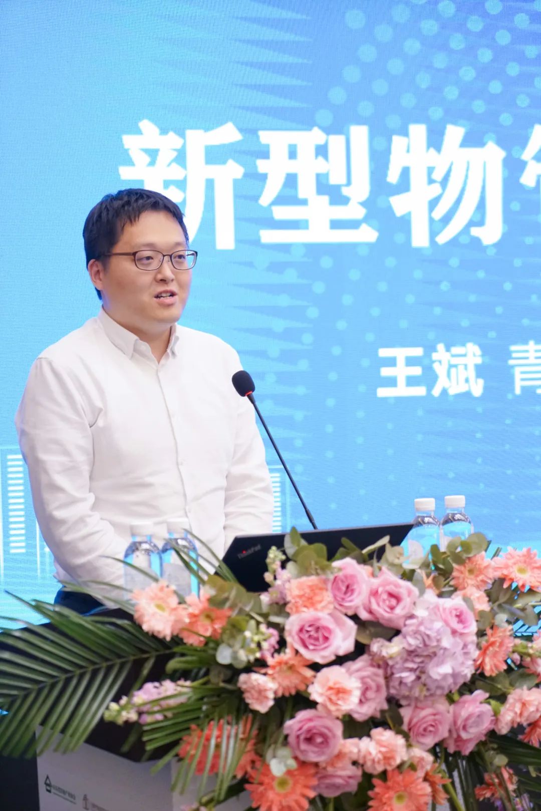 加快綠色低碳轉型，建設美麗宜居城鄉丨文達通股份新型“物管城市”模式亮相2023房地產企業數字化發展論壇