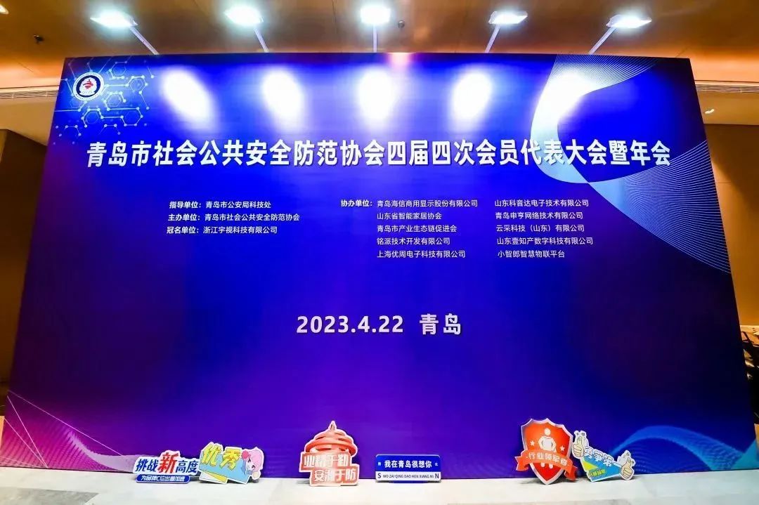 喜報丨文達通股份兩名職工代表在首屆全國安防行業職業技能競賽中斬獲佳績！