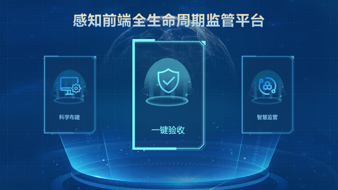 文達通股份成功入選第三批山東省軟件產業高質量發展重點項目名單