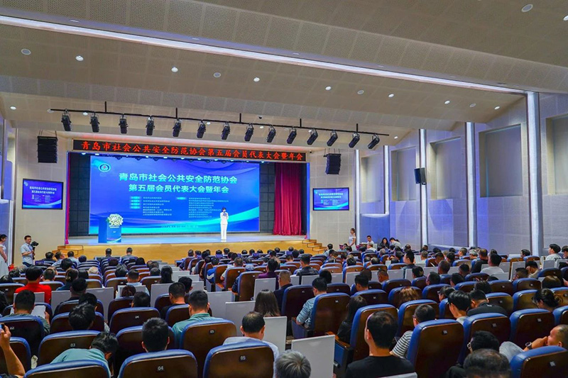 青島市社會(huì)公共安全防范協(xié)會(huì)第五屆會(huì)員代表大會(huì)暨年會(huì)順利召開，文達(dá)通股份獲多項(xiàng)榮譽(yù)