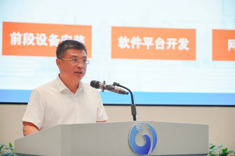 青島市大數據發展促進會智慧社區專業委員會第一屆委員會議順利召開