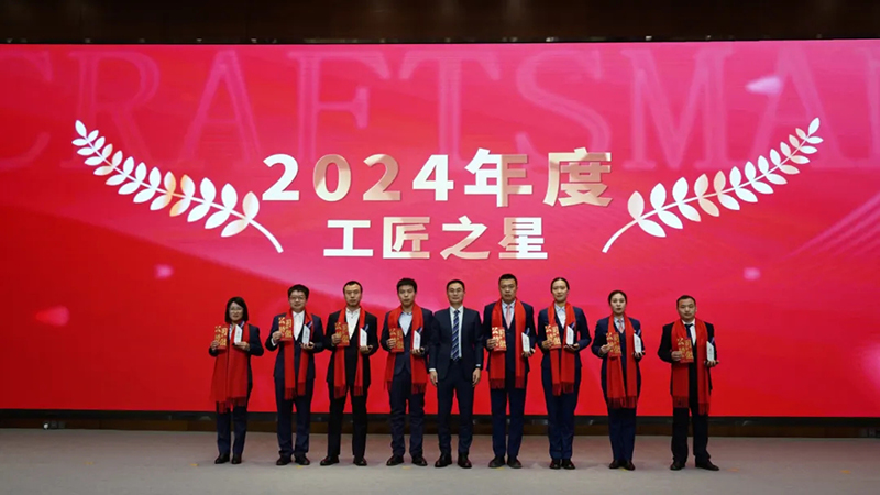 融智迭變 聚勢拓新丨智慧產(chǎn)業(yè)集團(tuán)2025年創(chuàng)新發(fā)展啟動大會順利召開