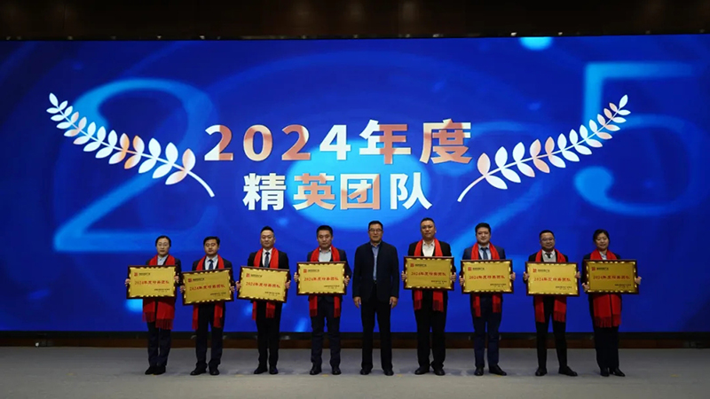 融智迭變 聚勢拓新丨智慧產(chǎn)業(yè)集團(tuán)2025年創(chuàng)新發(fā)展啟動大會順利召開