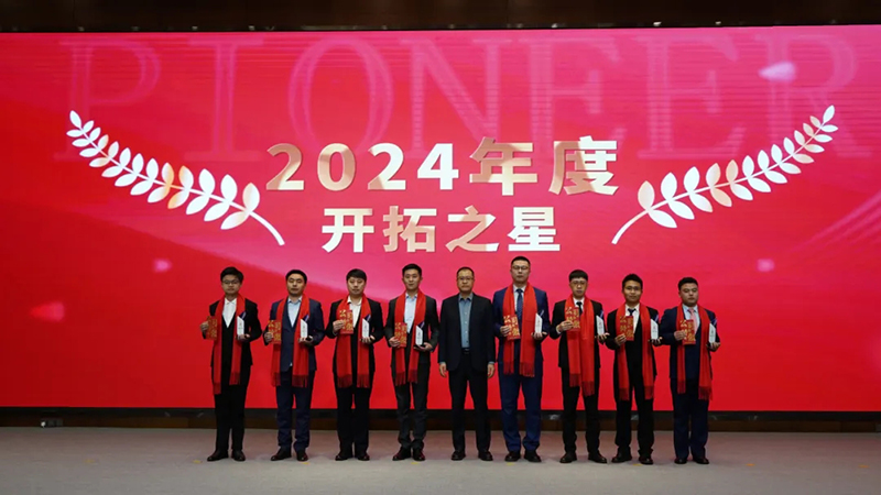 融智迭變 聚勢拓新丨智慧產(chǎn)業(yè)集團(tuán)2025年創(chuàng)新發(fā)展啟動大會順利召開