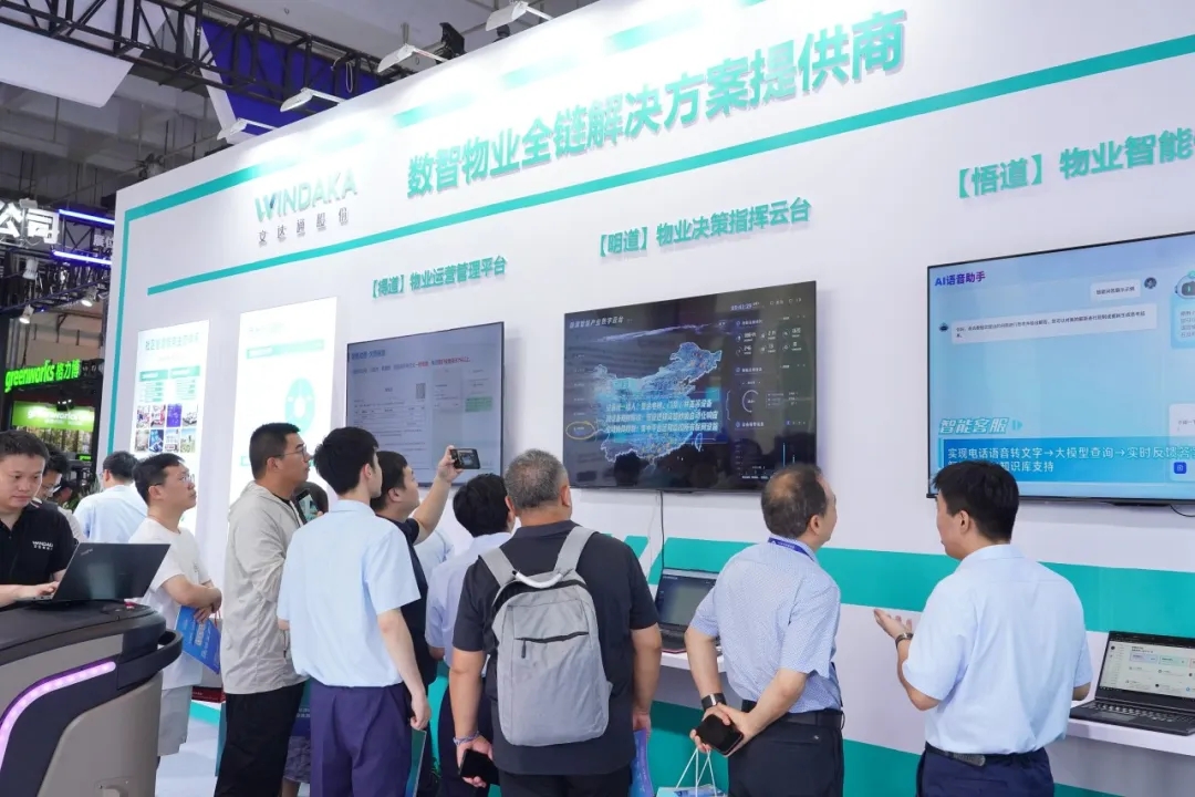 AI+機器人|文達(dá)通股份攜“數(shù)智物業(yè)全鏈解決方案”亮相中國物博會 AI+機器人|文達(dá)通股份攜“數(shù)智物業(yè)全鏈解決方案”亮相中國物博會
